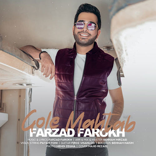 Farzad Farokh Gole Mahtab