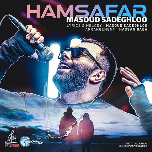 Masoud Sadeghloo Hamsafar