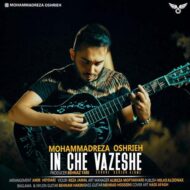 Mohammadreza Oshrieh – In Che Vazeshe