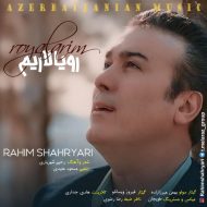 Rahim Shahryari – Royalarim