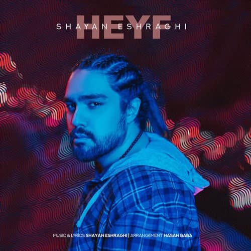Shayan Eshraghi Heyf 2