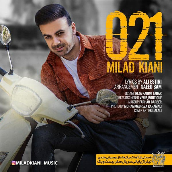 milad kiani sefr 21