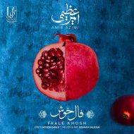 Amir Azimi – Faale Khosh