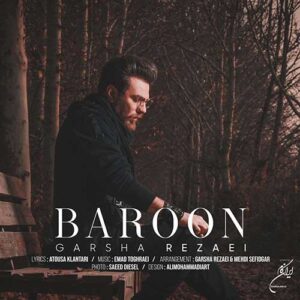 Garsha Rezaei Baroon