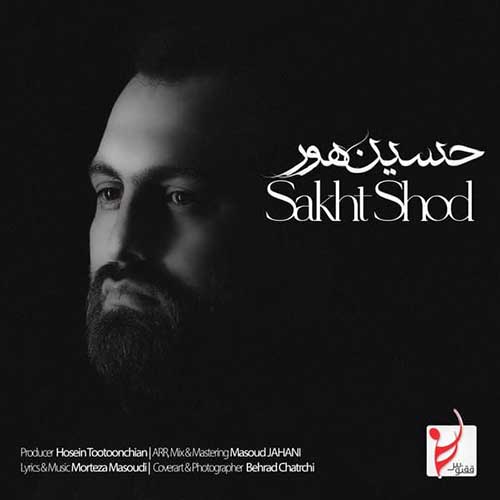 Hossein Hoor - Sakht Shod