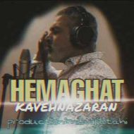Kaveh Nazaran – Hemaghat