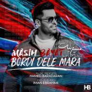 Masih Bayat – Bordi Dele Mara