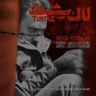 Mehdi Yarrahi – Laak Posht