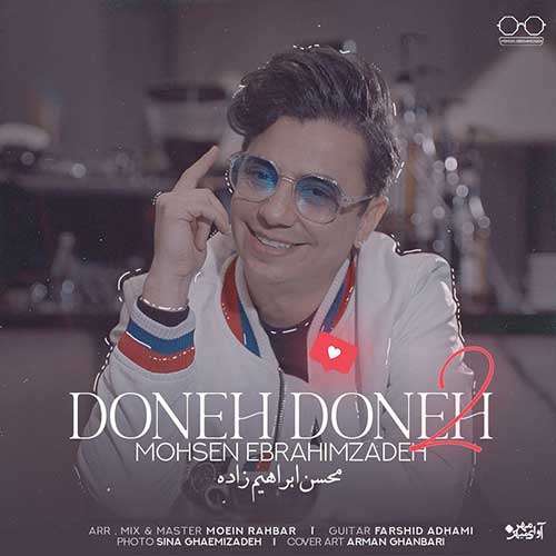Mohsen Ebrahimzadeh Doneh Doneh 2