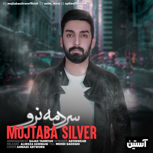 Mojtaba Silver Sardame Naro