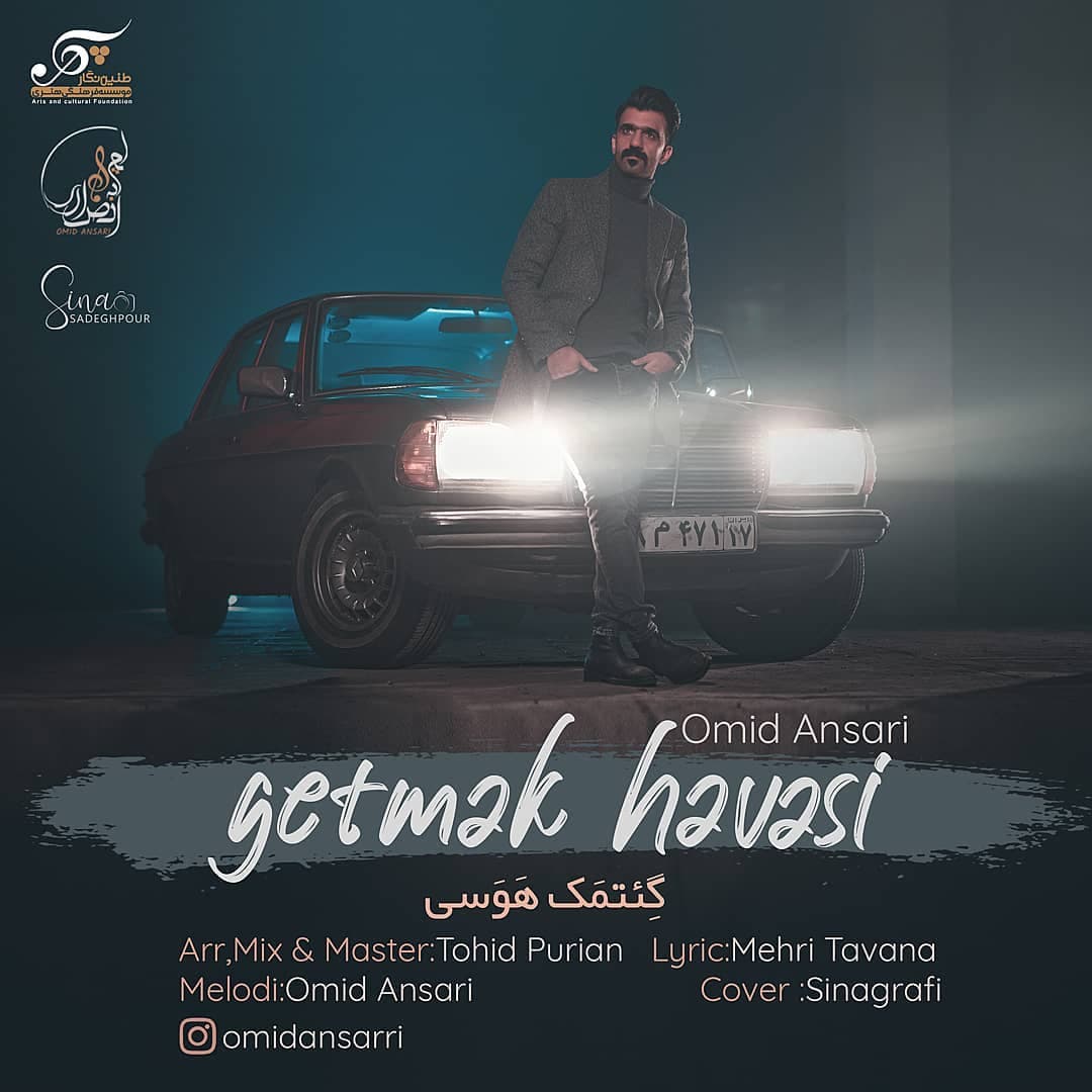 Omid Ansari Getmak Havasi