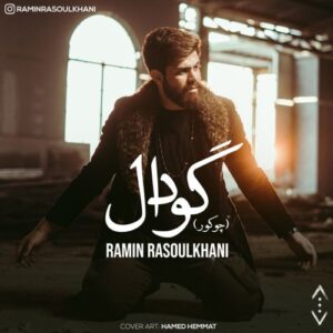 Ramin Rasoulkhani - Godal