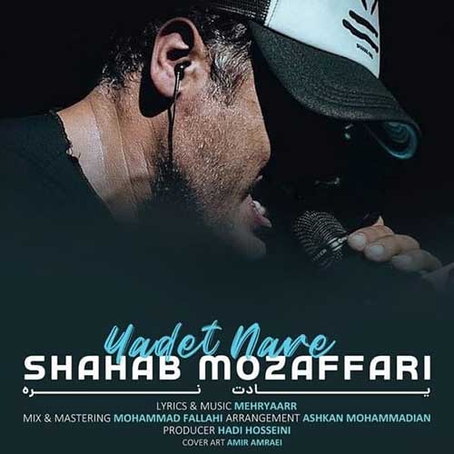 Shahab Mozaffari Yadet Nare