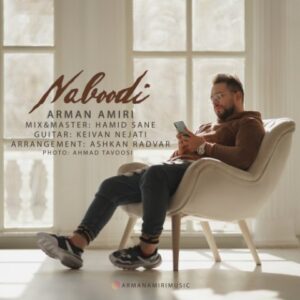 arman amiri naboodi 2020 12 06 16 47 31