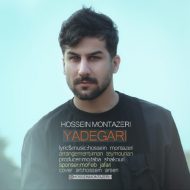 Hossein Montazeri – Yadegari