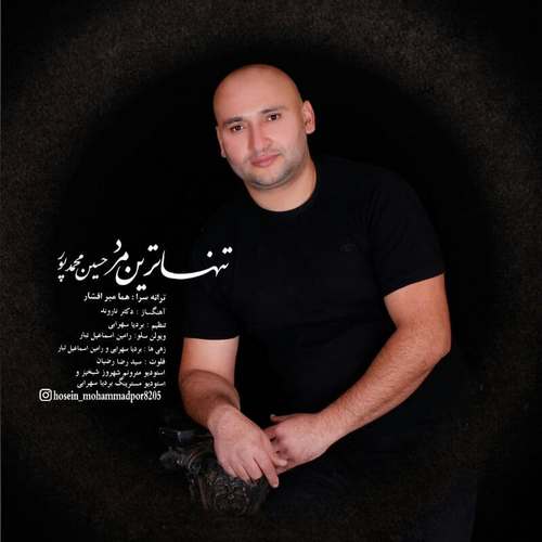 hossein mohammadpour tanha tarin mard