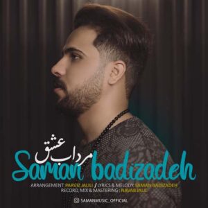 Saman Bodizadeh - Mordab Eshgh