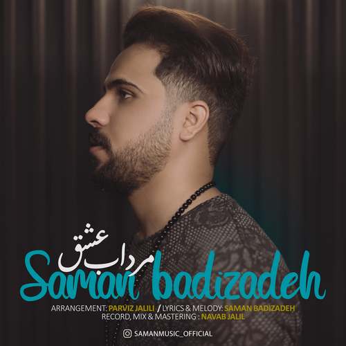 Saman Bodizadeh - Mordab Eshgh