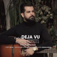 Soheil Rahmani – Deja Vu