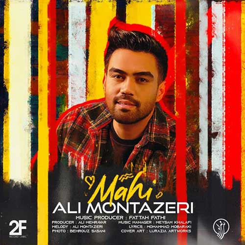 Ali Montazeri-Mahi