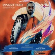 Misagh Raad – Sefaresh Kon