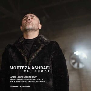 Morteza Ashrafi Chi Shode
