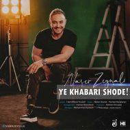 Naser Zeynali – Ye Khabari Shode