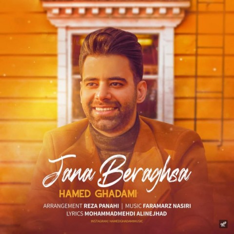 hamed ghadami jana beraghsa 2021 01 19 19 18 13