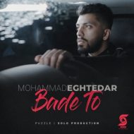 Mohammad Eghtedar – Bade To