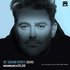 Mohammadreza-Golzar-Be-Dadam-Beres