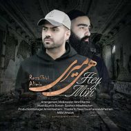 Reza Shiri Ft Ali Mir – Hey Miri