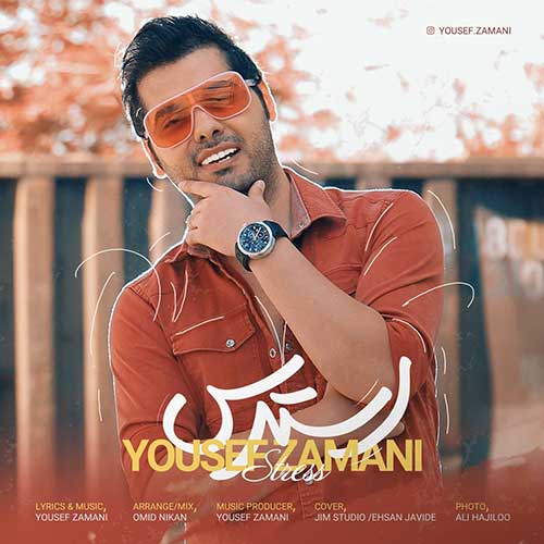 Yousef-Zamani-Stress