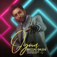 Seccad Salehi – Oyna