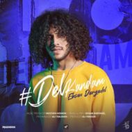 Ehsan Daryadel – Del Kandam
