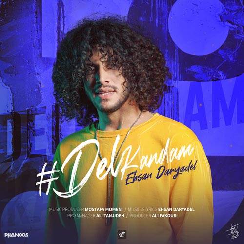 Ehsan-Daryadel-Del-Kandam