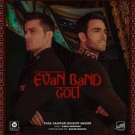 Evan Band – Goli
