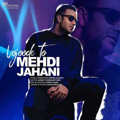 Mehdi-Jahani-Vojoode-To