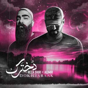 Reza-Shiri-Dokhtarak