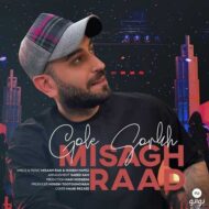 Misagh Raad – Gole Sorkh