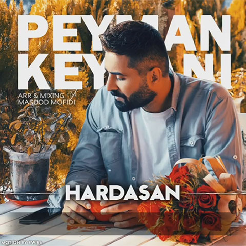 Peyman Keyvani - Hardasan