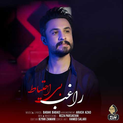 Ragheb - Bi Ehtiyat