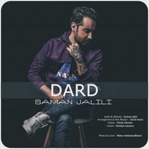 Saman Jalili - Dard