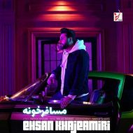 Ehsan Khajehamiri – Mosaferkhooneh