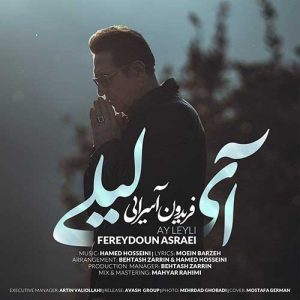 Fereydoun Asraei – Ay Leyli