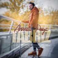 Ahmad Pouya – Tabriz