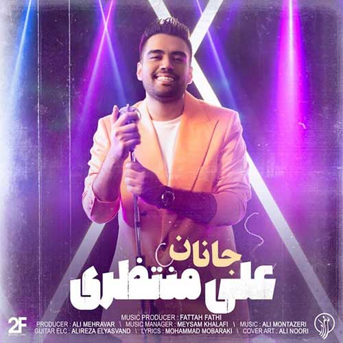 Ali Montazeri - Janan