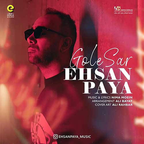 Ehsan-Paya-Gole-Sar