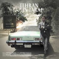 Sina Sarlak – Tehran Az In Taraf