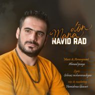 Navid Rad – Mana Don