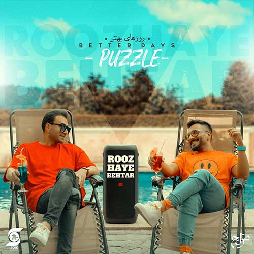 Puzzle Band - Roozaye Behtar